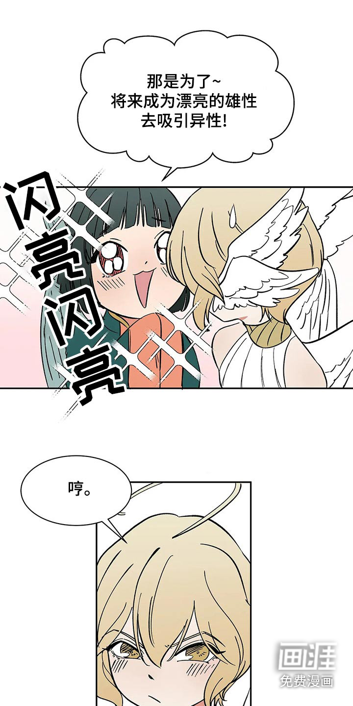 第56话3