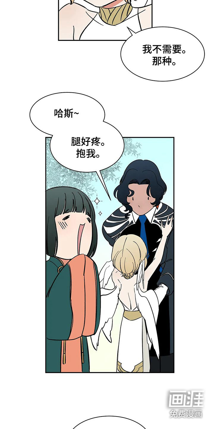 第56话4