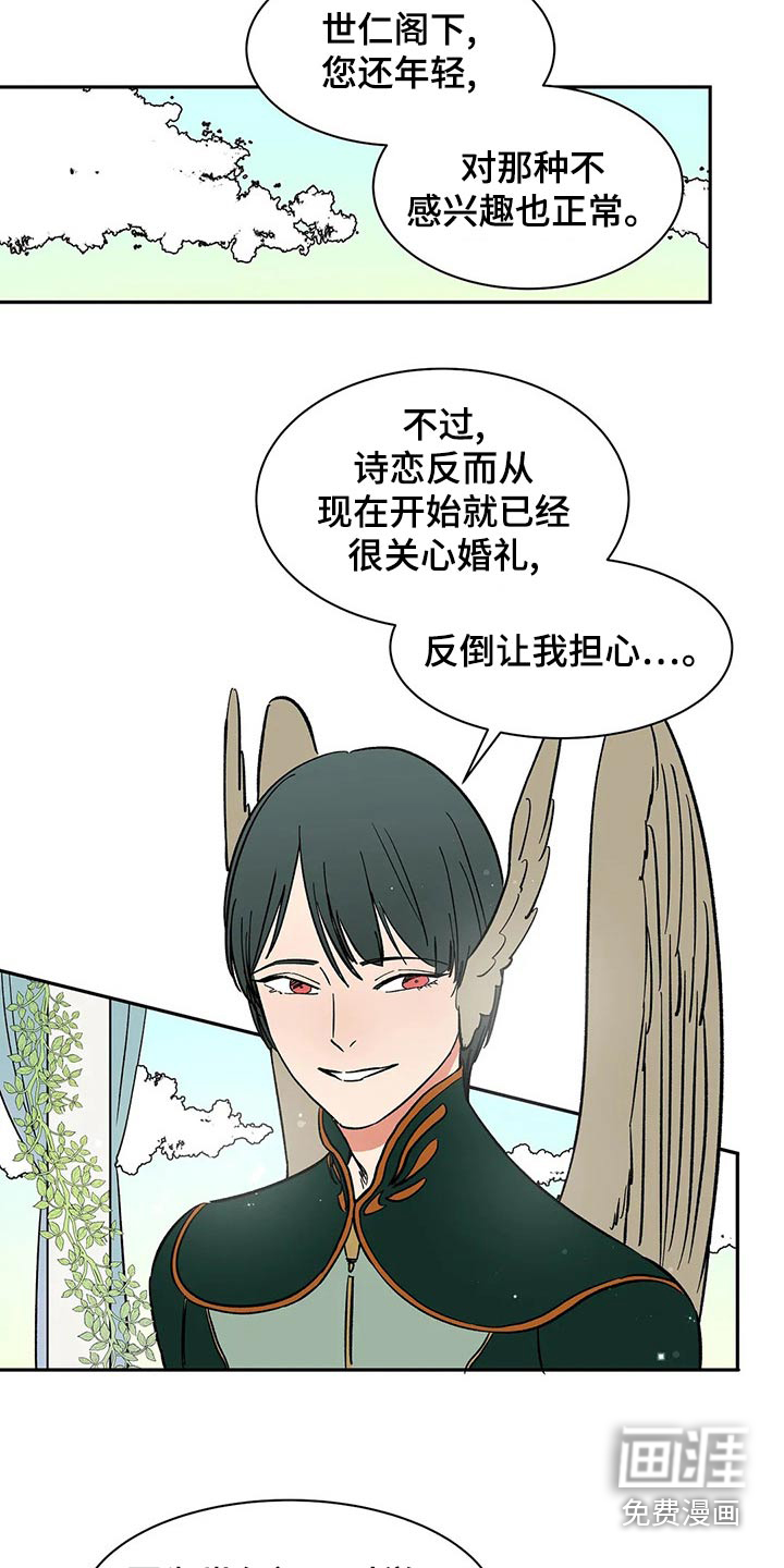 第56话5