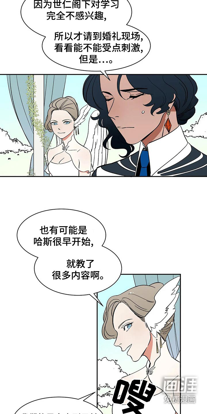 第56话6