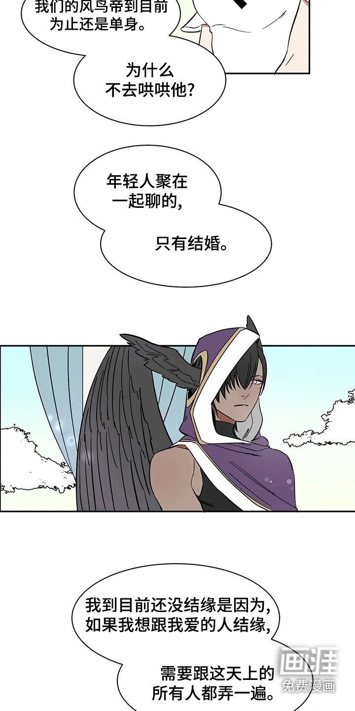 第56话7
