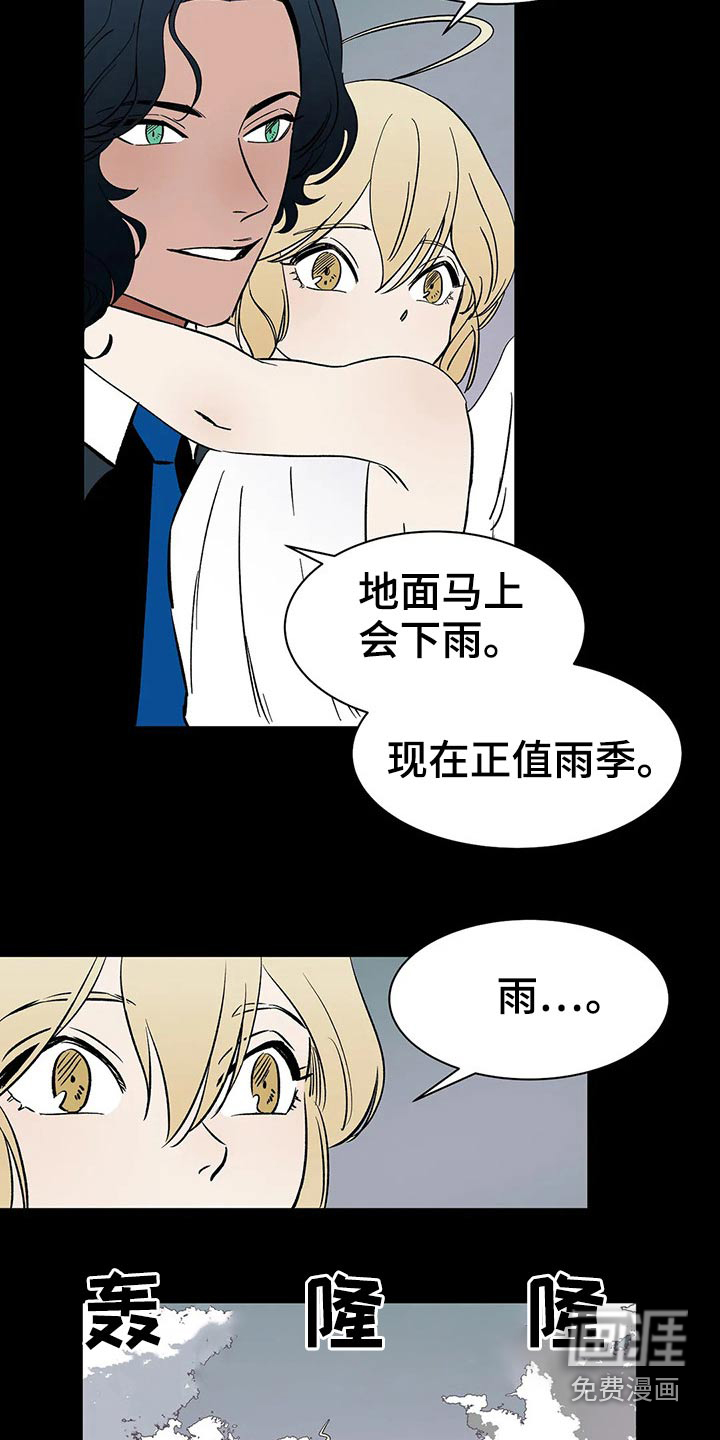 第55话2