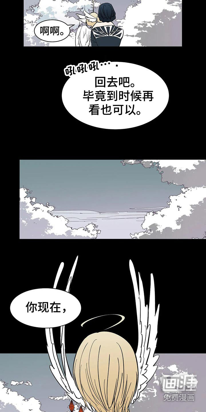 第55话3