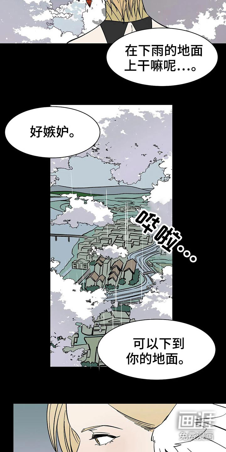 第55话4