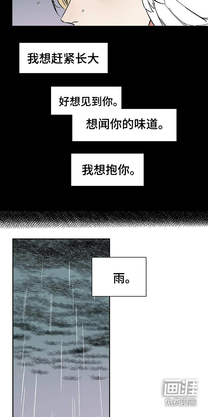 第55话5
