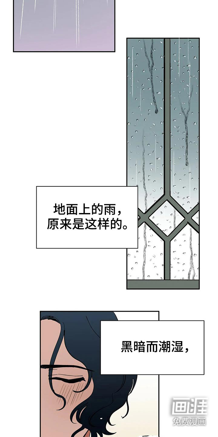 第55话6