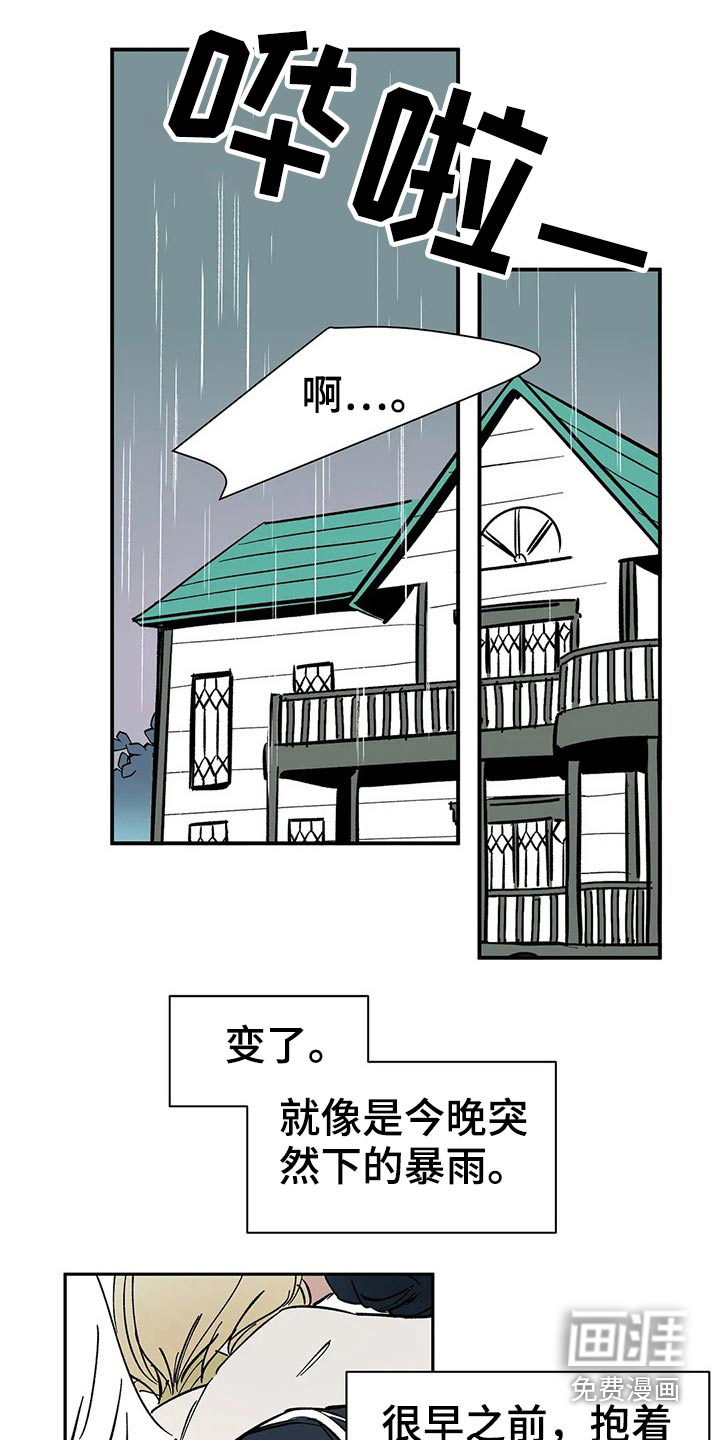 第55话8