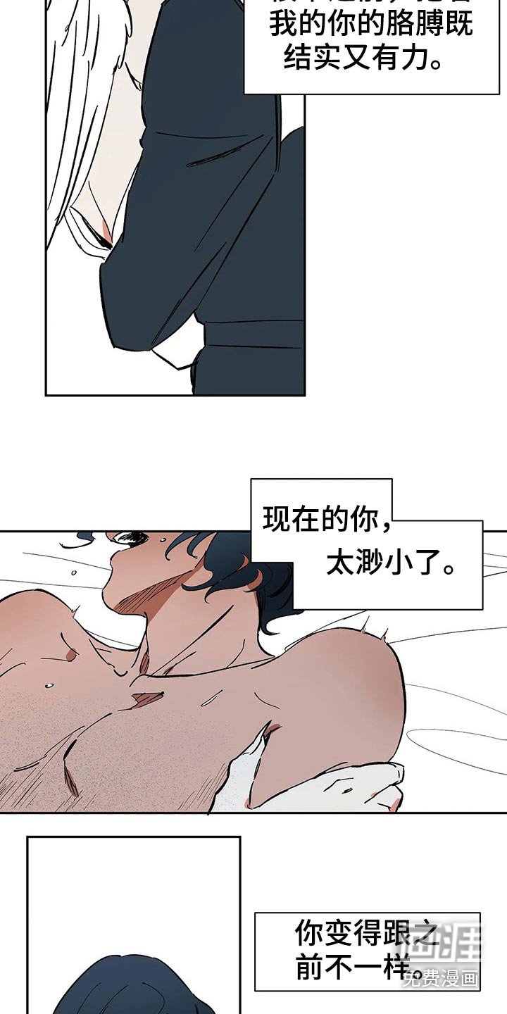 第55话9