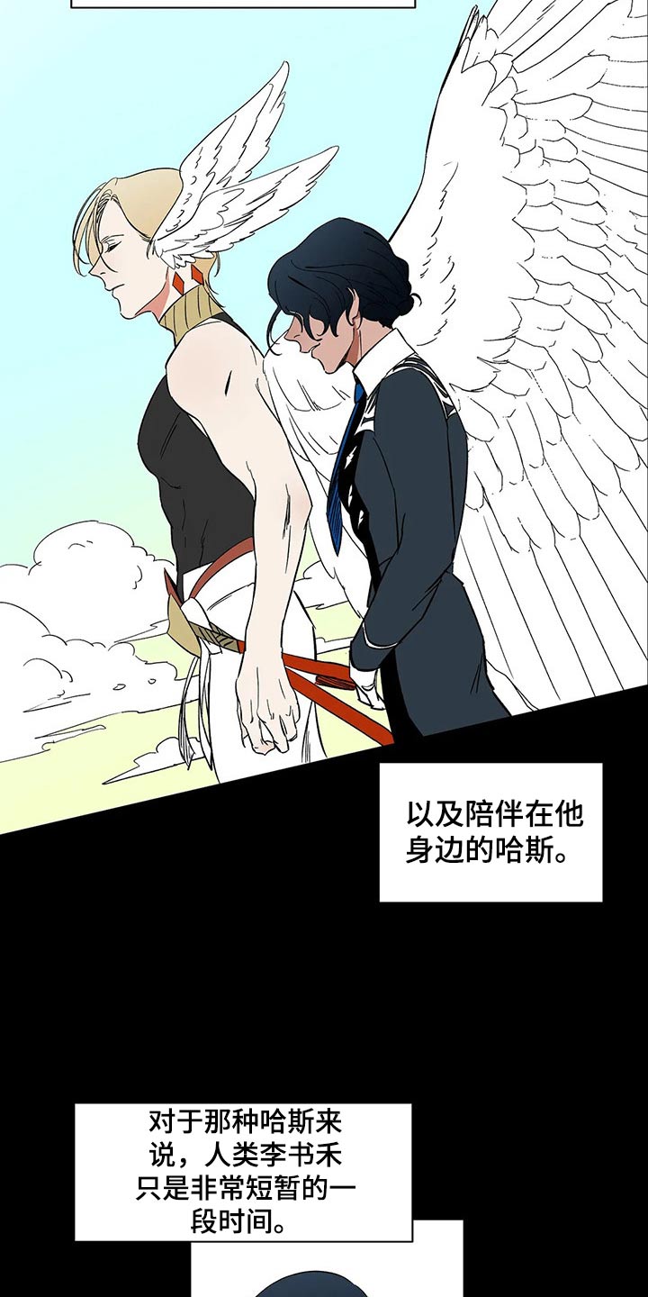 第54话1
