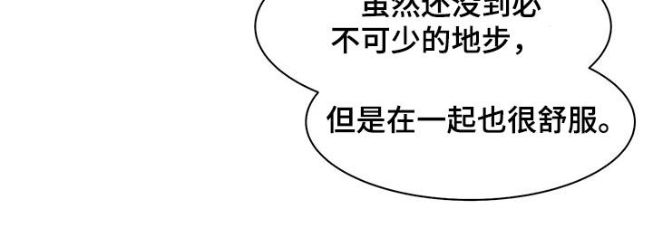 第54话10