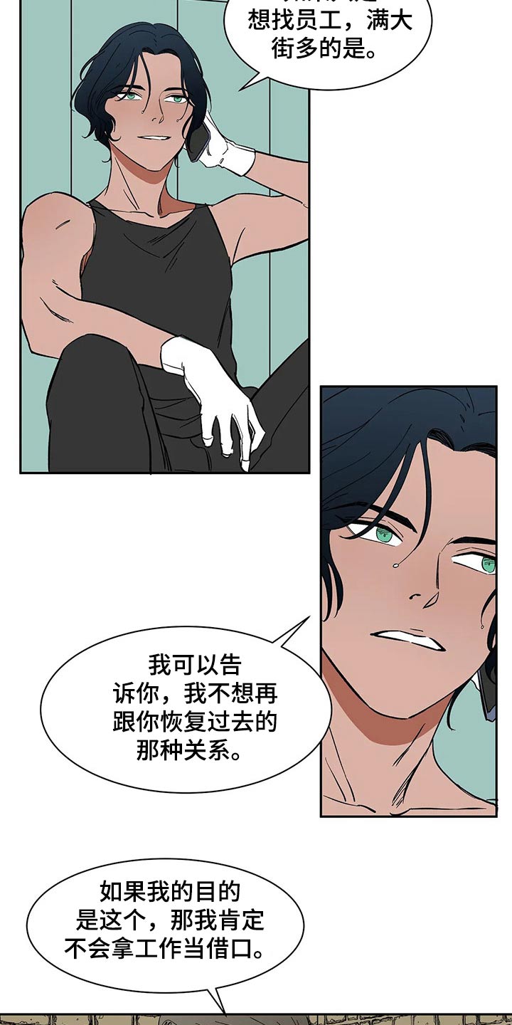 第54话12