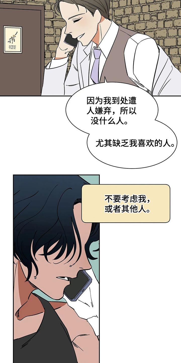 第54话13