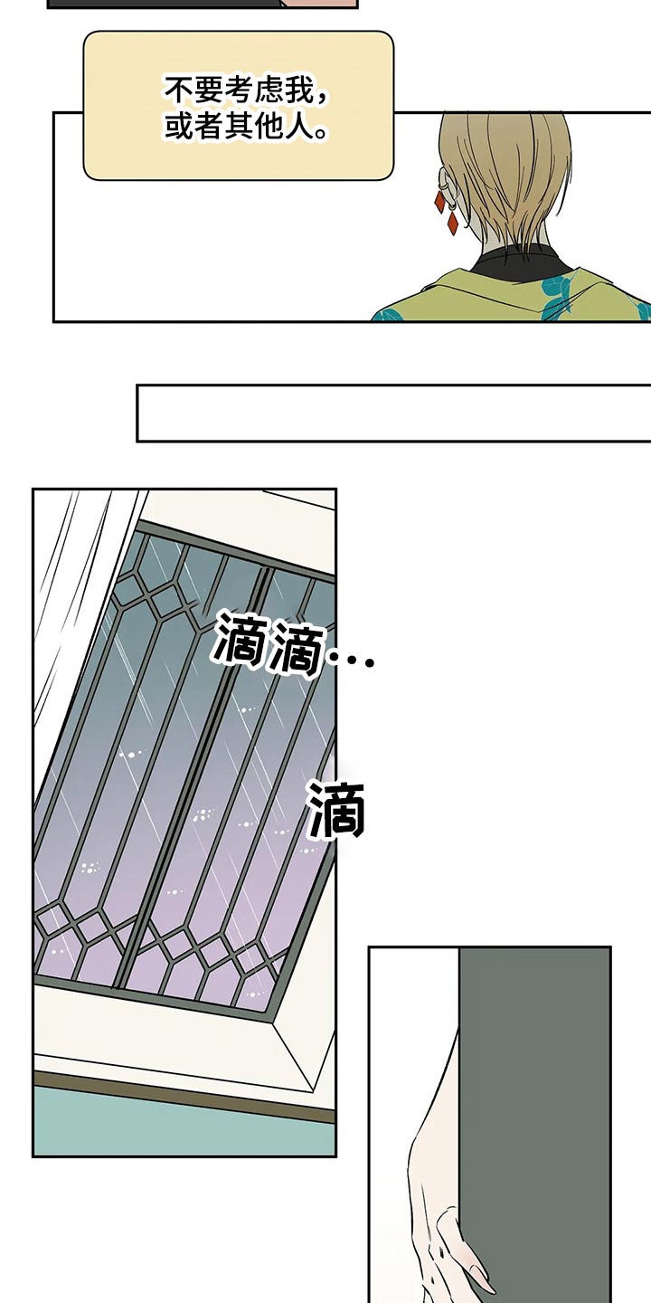 第54话14