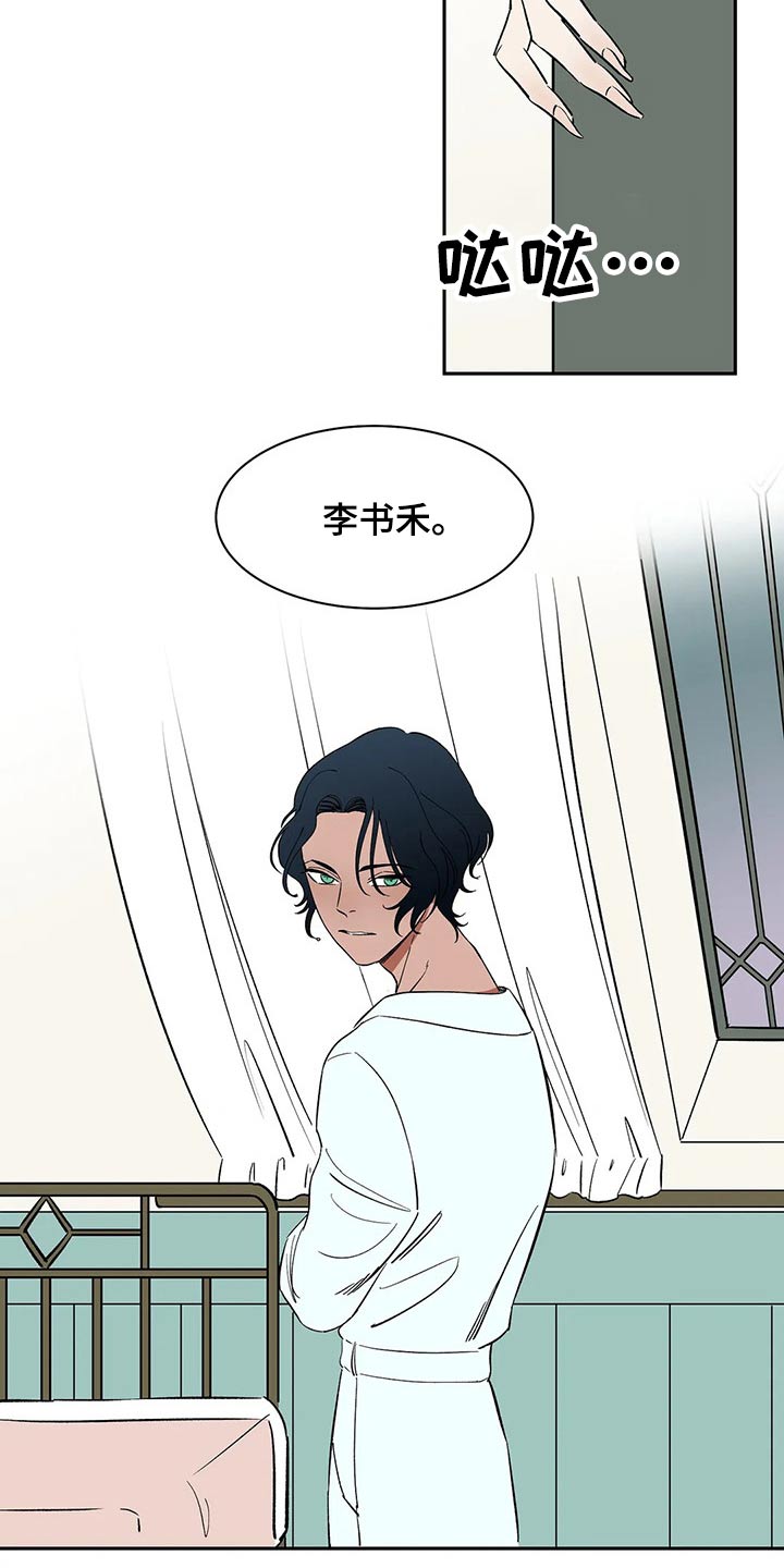 第54话15