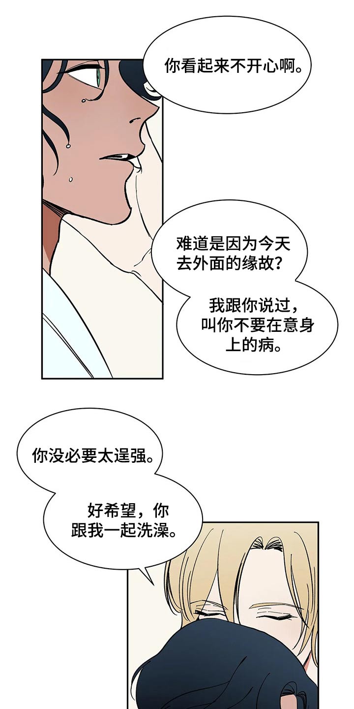 第54话16