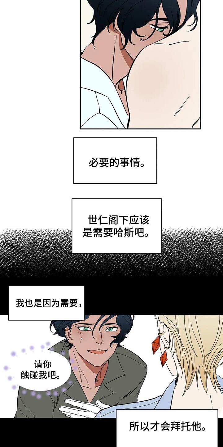 第54话17