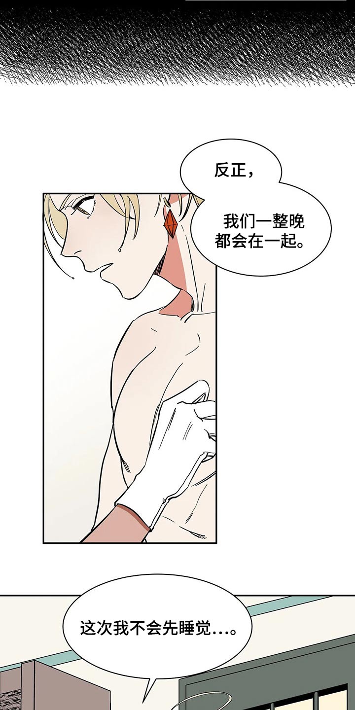 第54话18