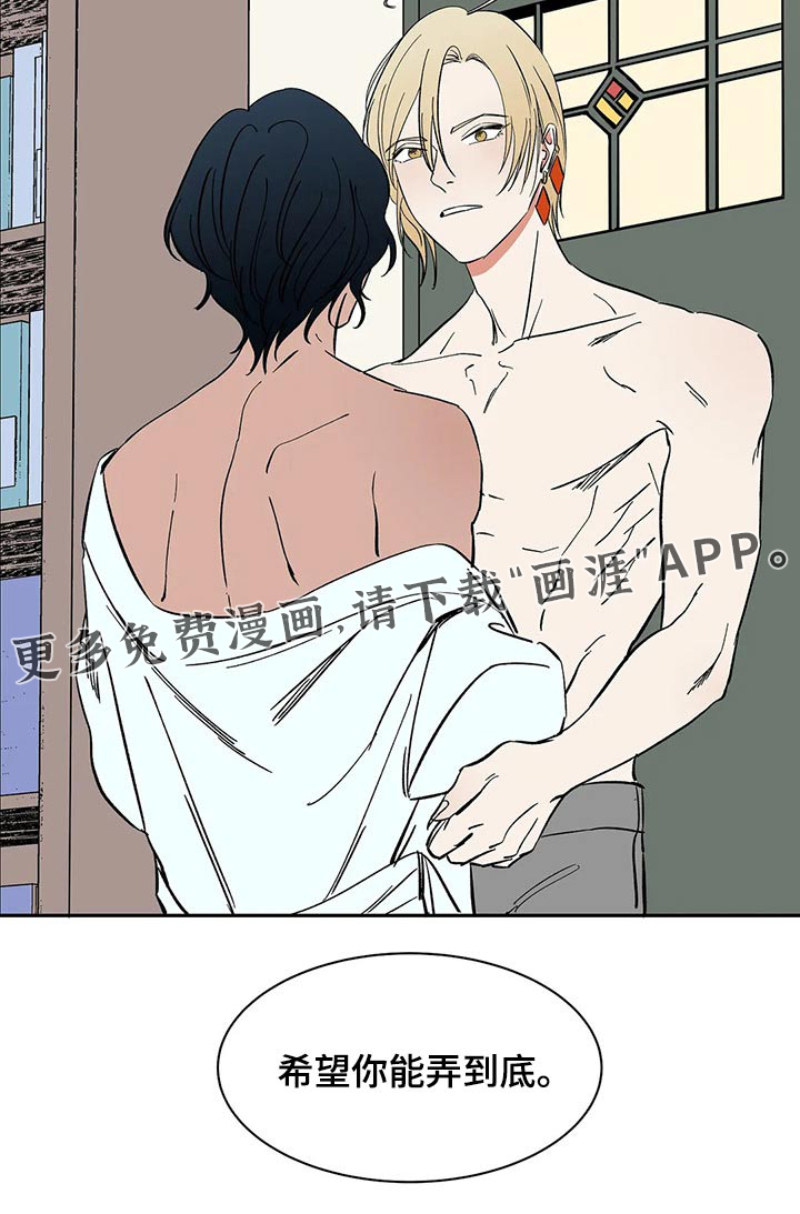 第54话19