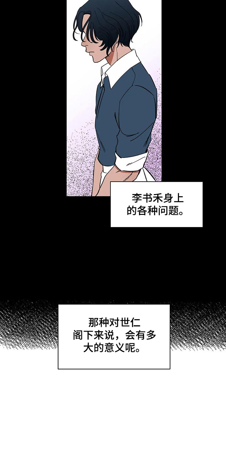 第54话2