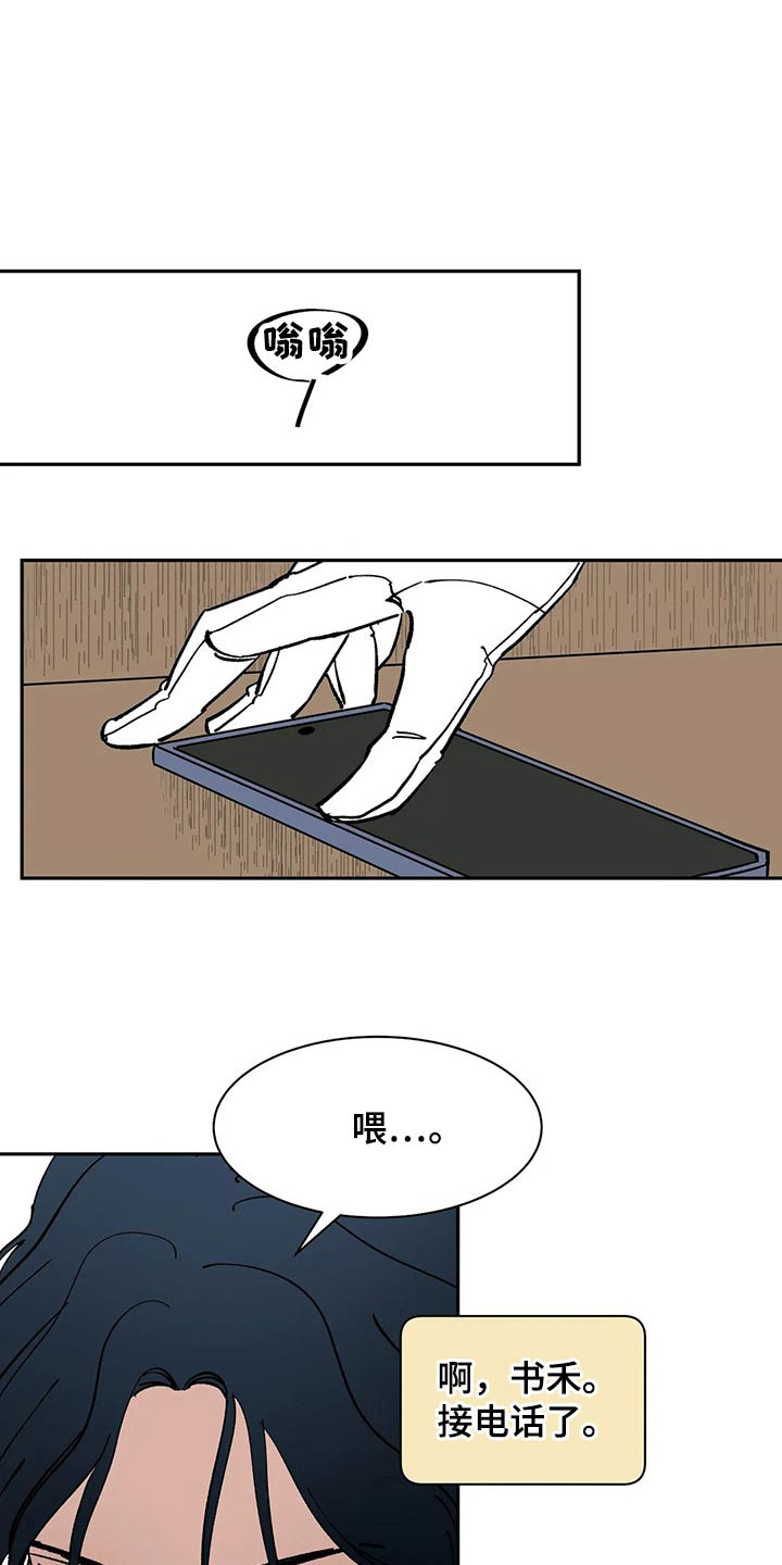 第54话3