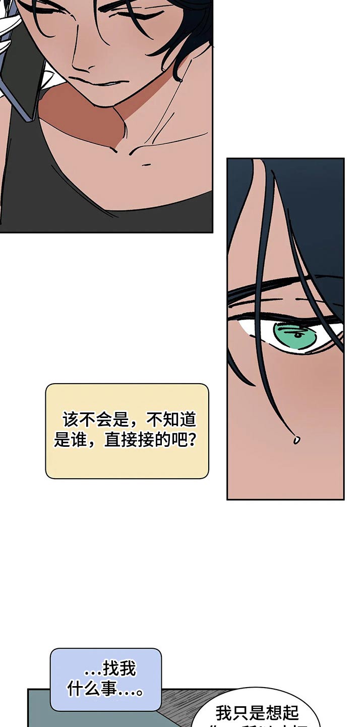 第54话4