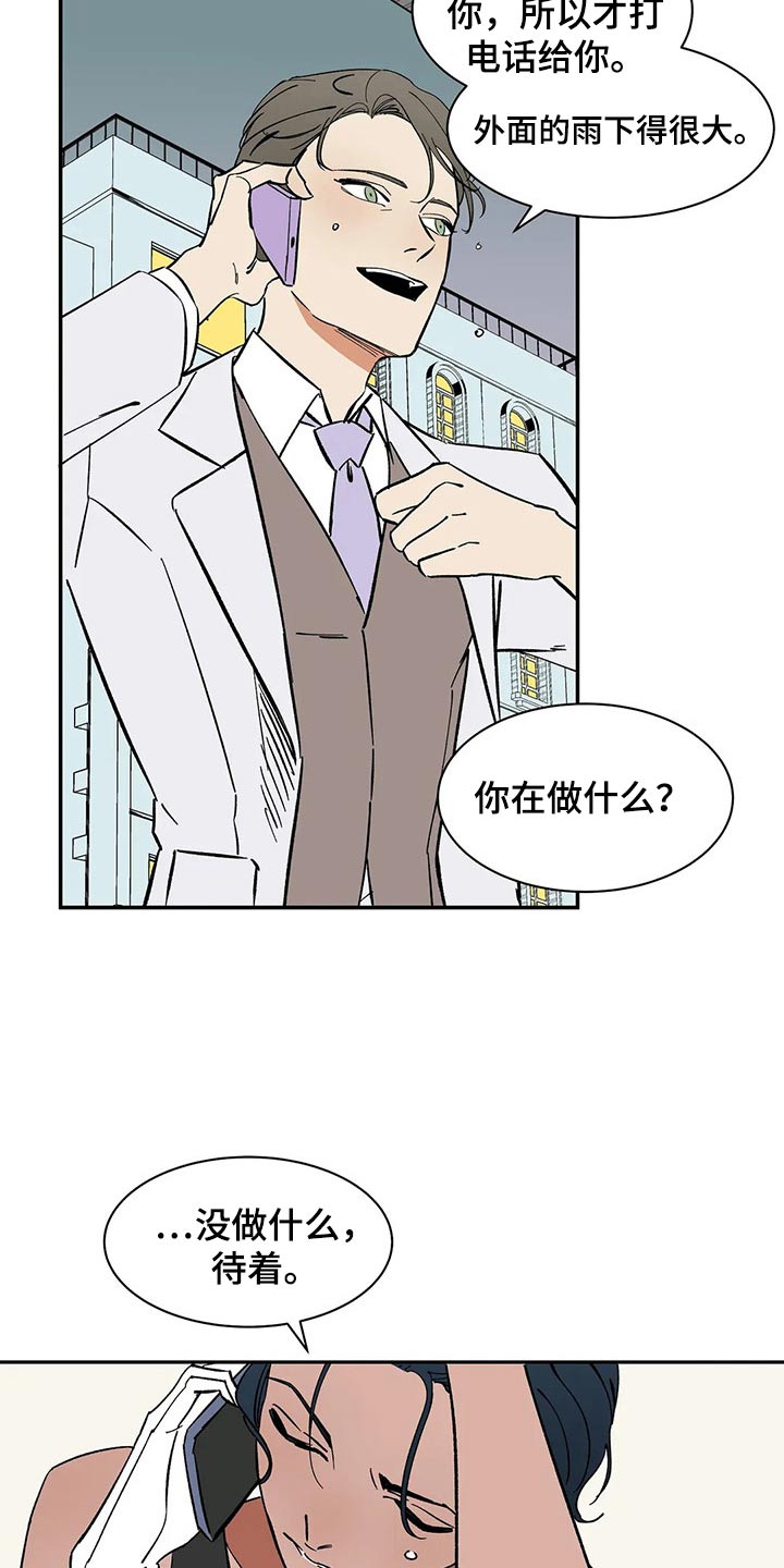 第54话5