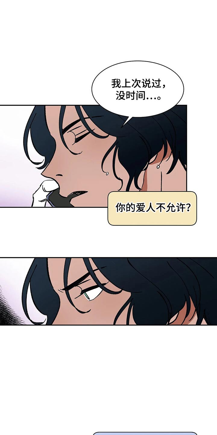 第54话7