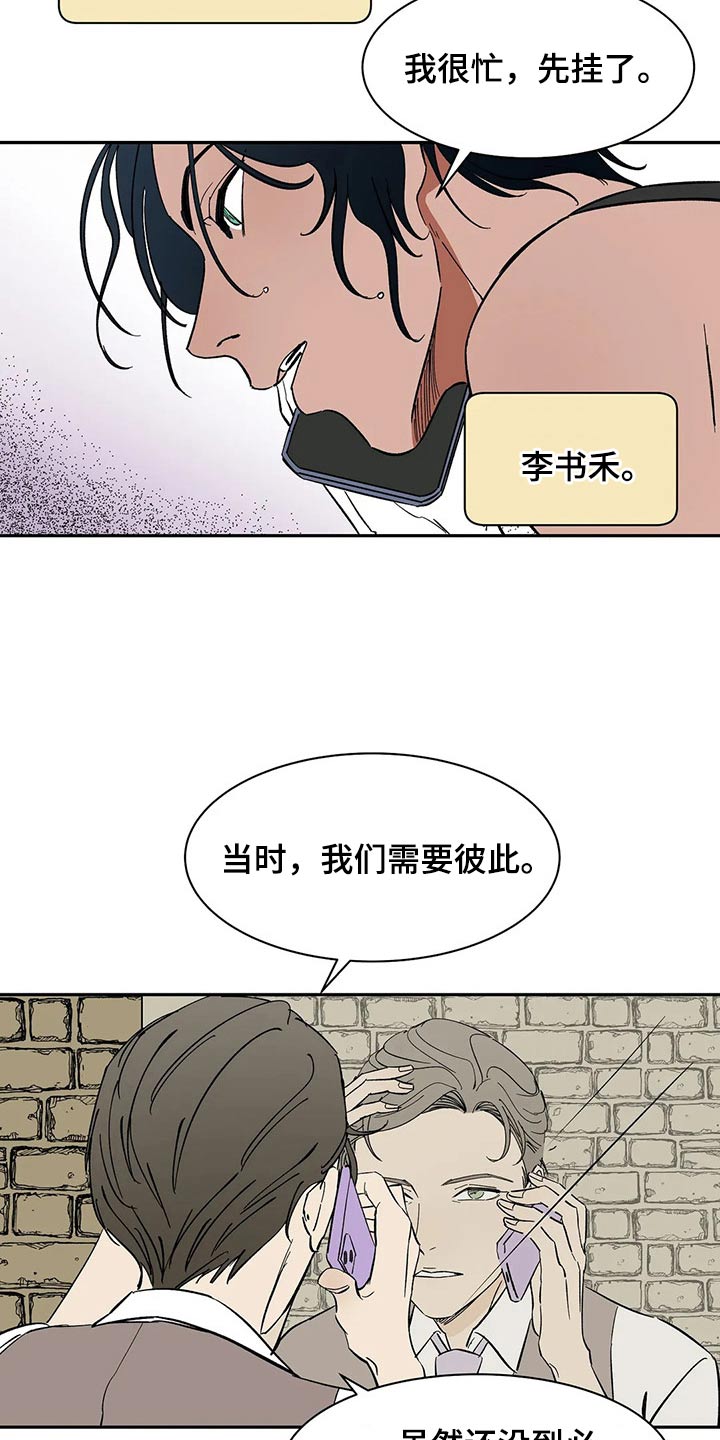 第54话9
