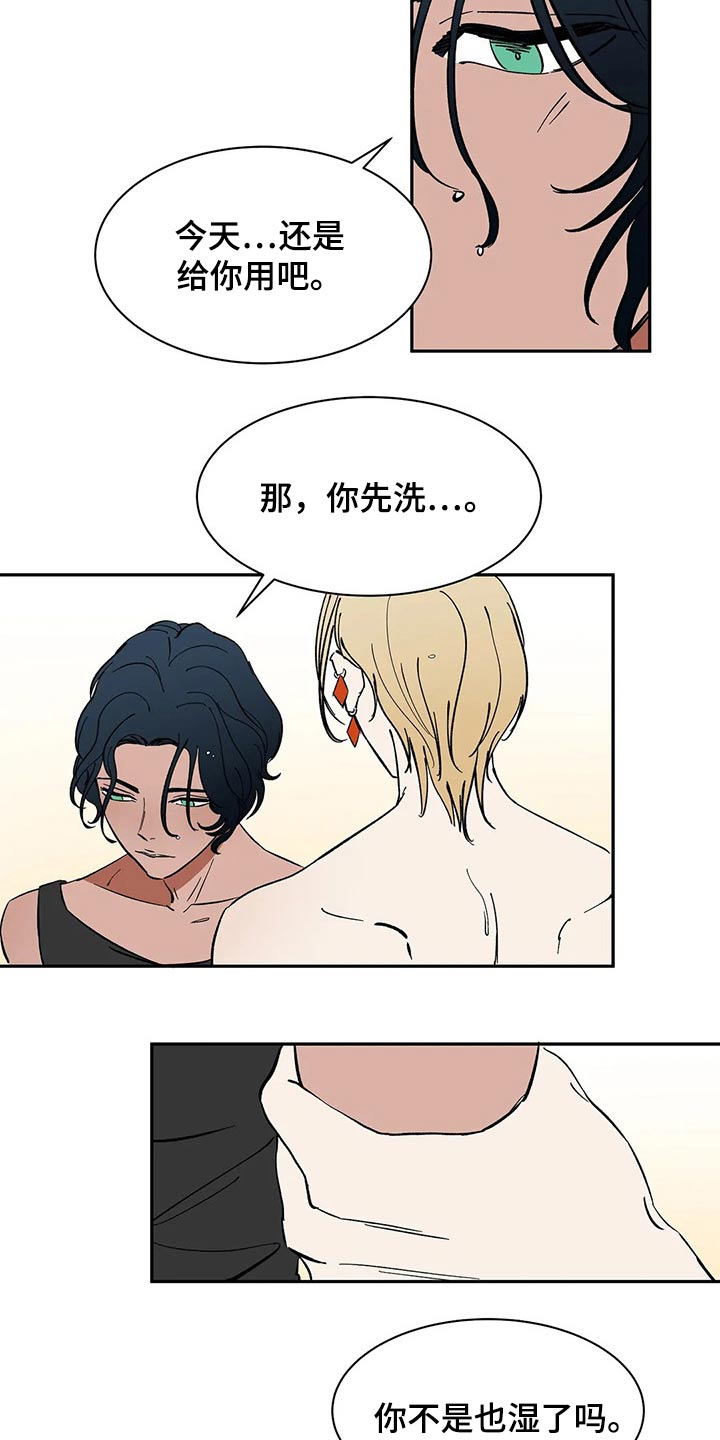 第53话10