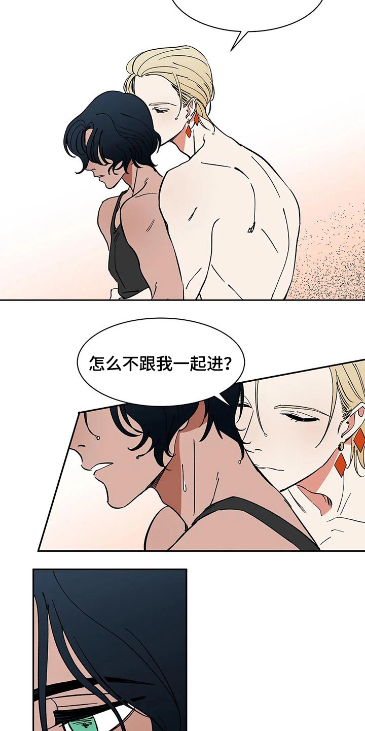 第53话11