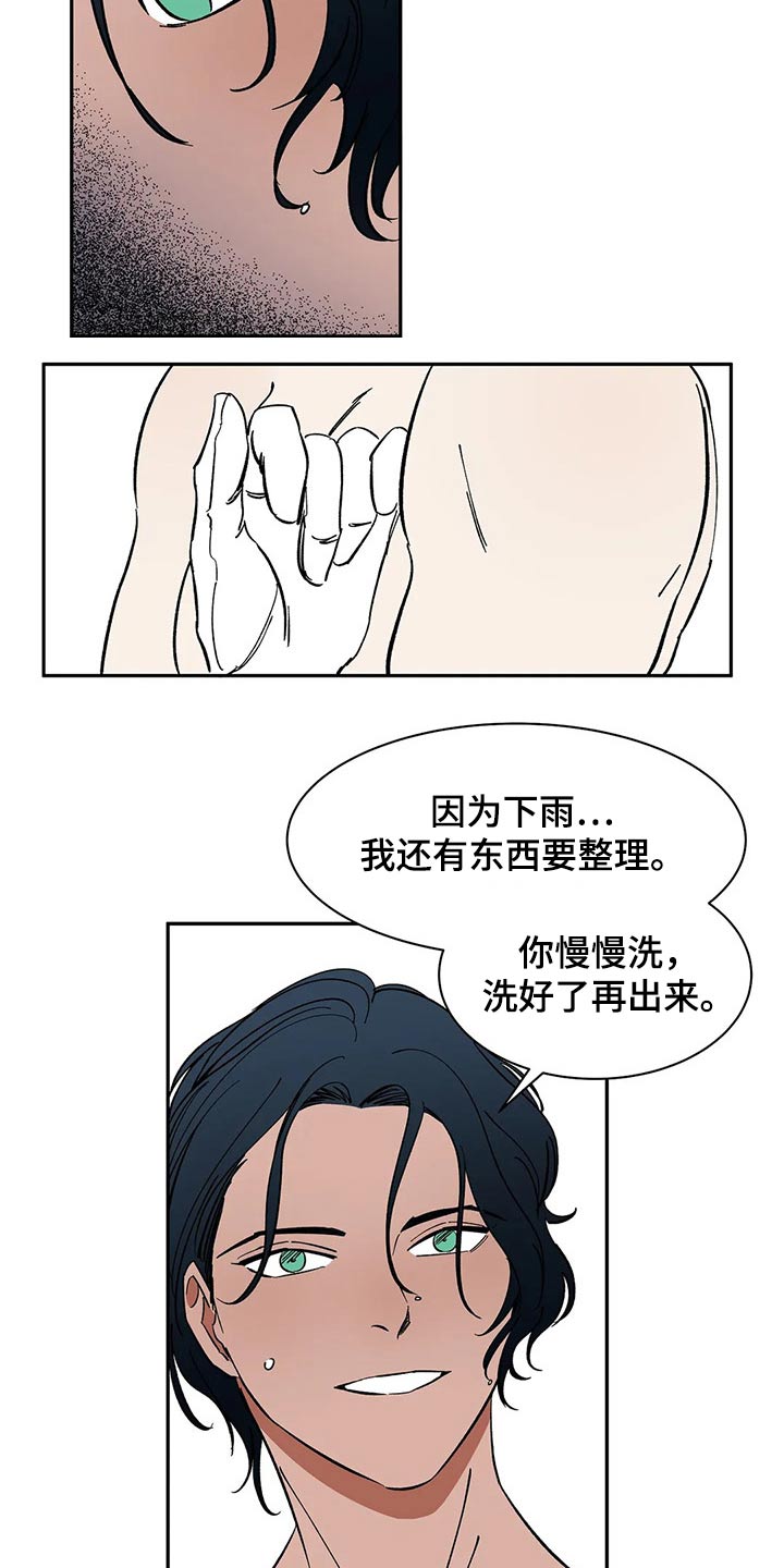 第53话12