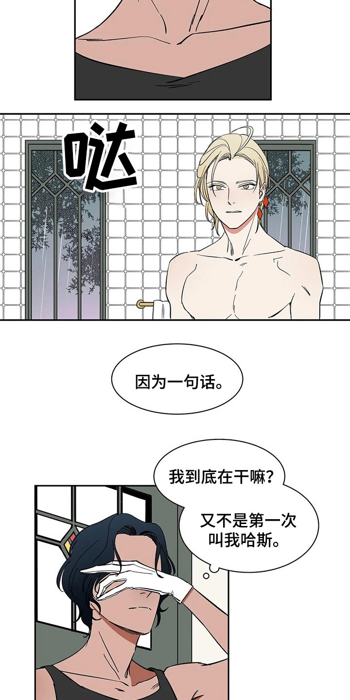 第53话13