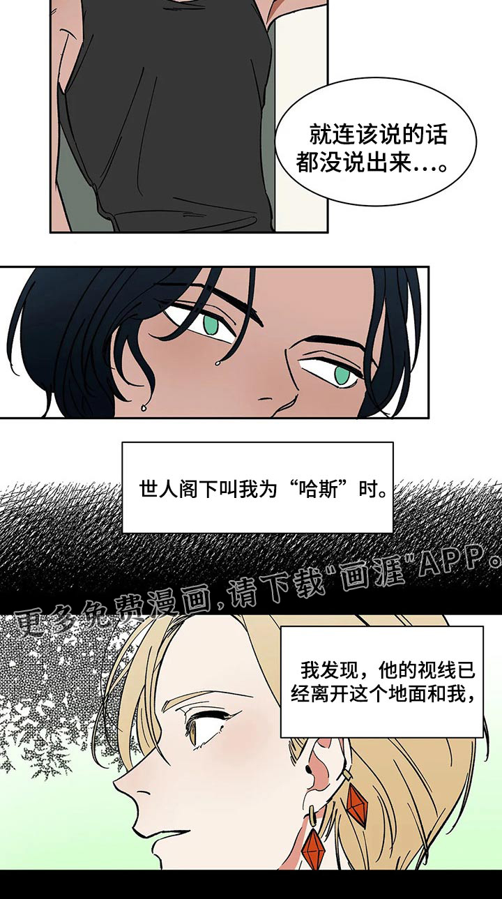 第53话14