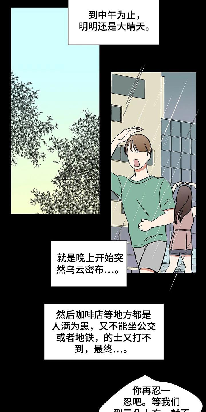 第53话2