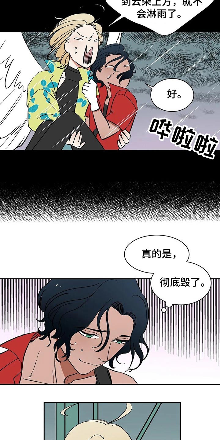 第53话3
