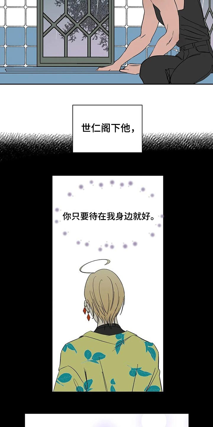 第53话5