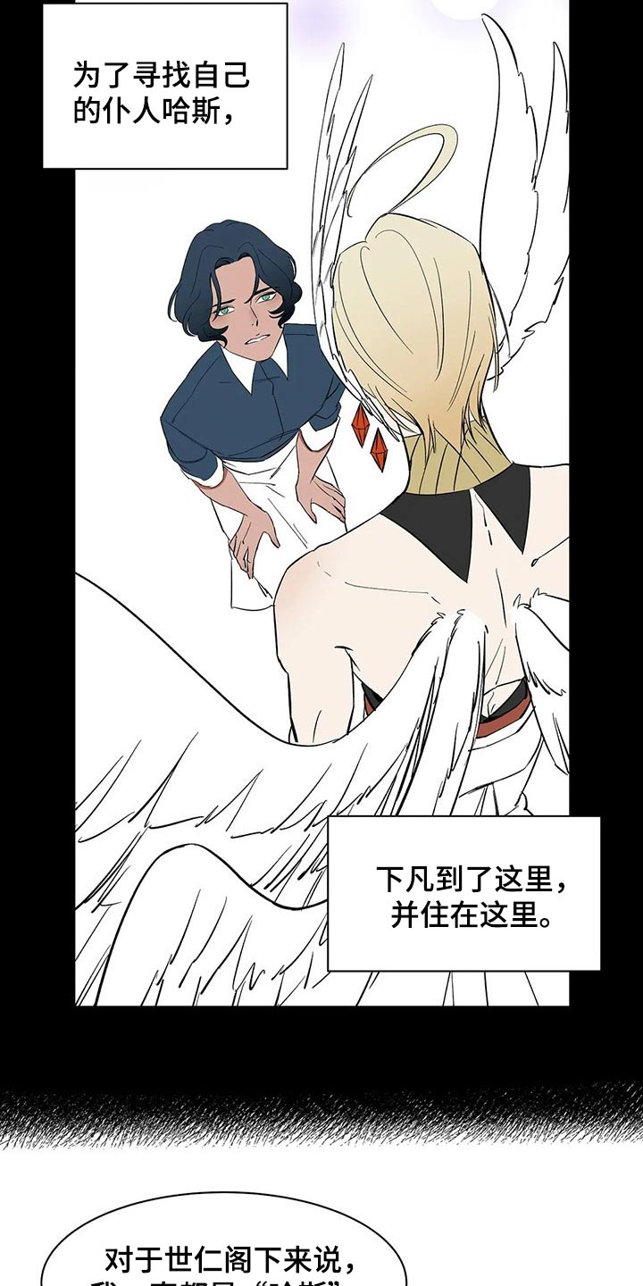 第53话6