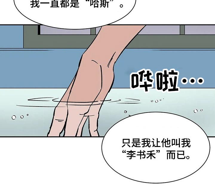 第53话7