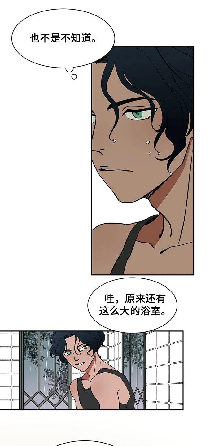 第53话8