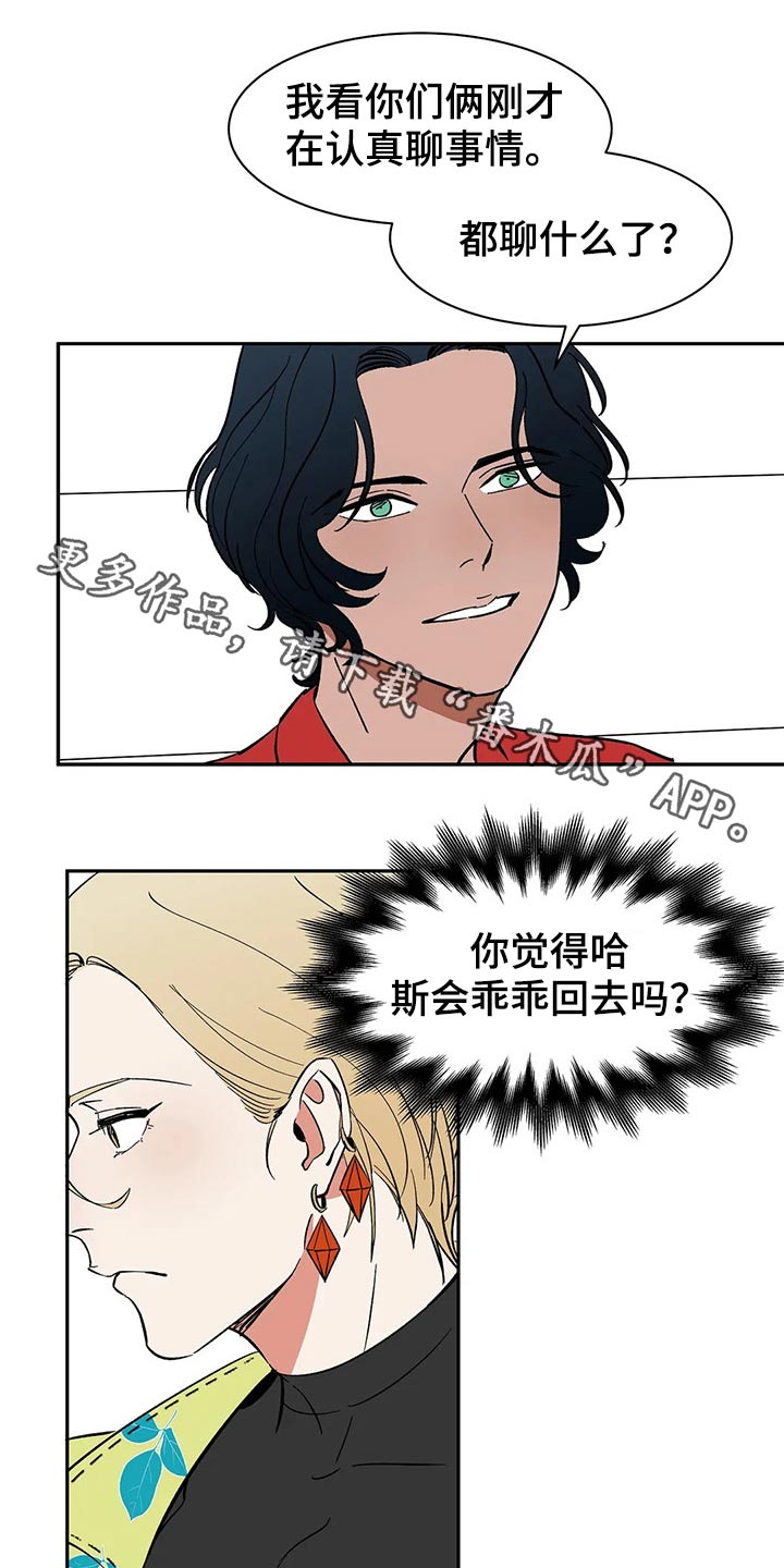 第52话0