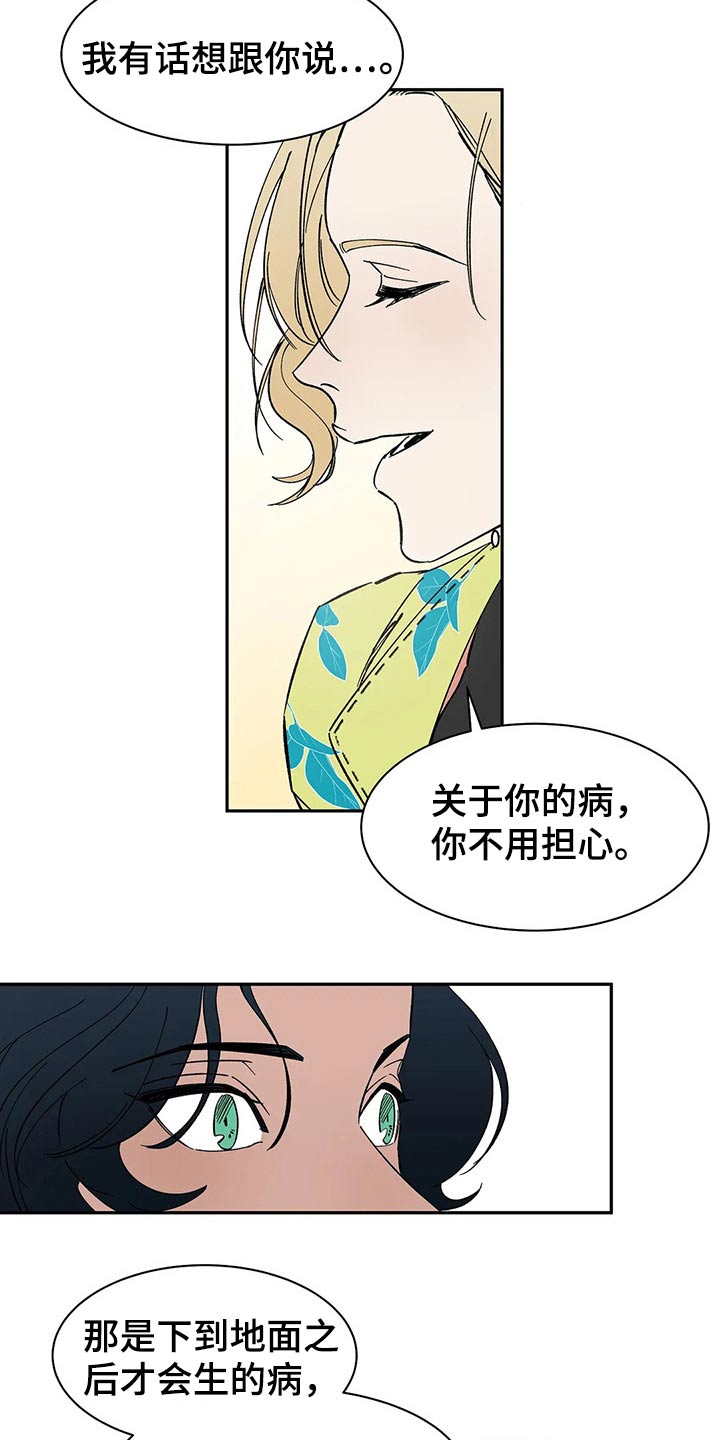 第52话13