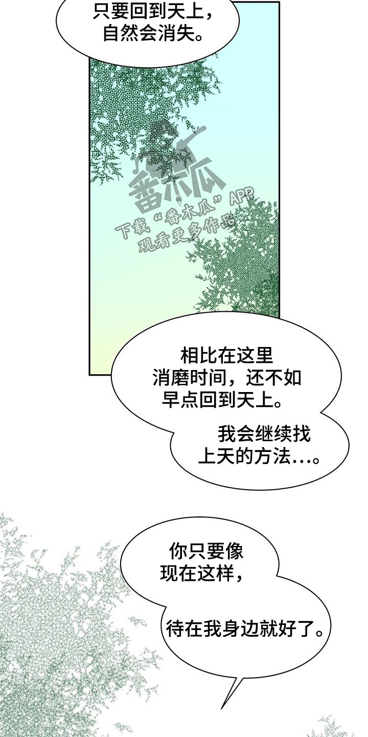 第52话14
