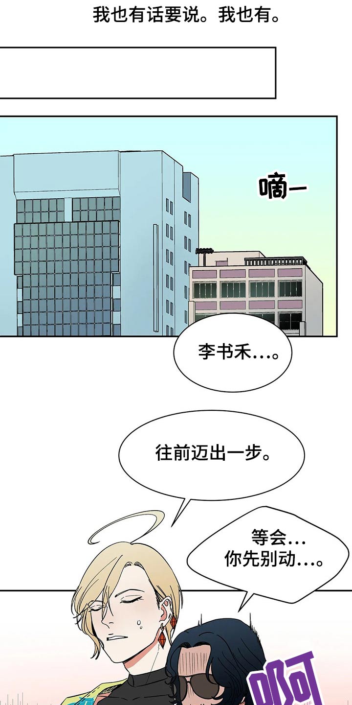 第52话2