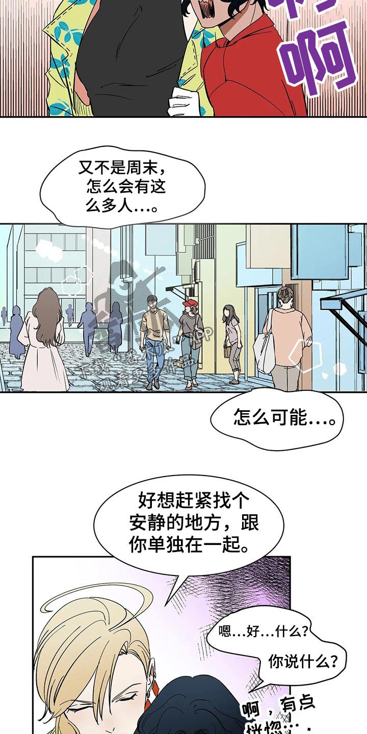 第52话3