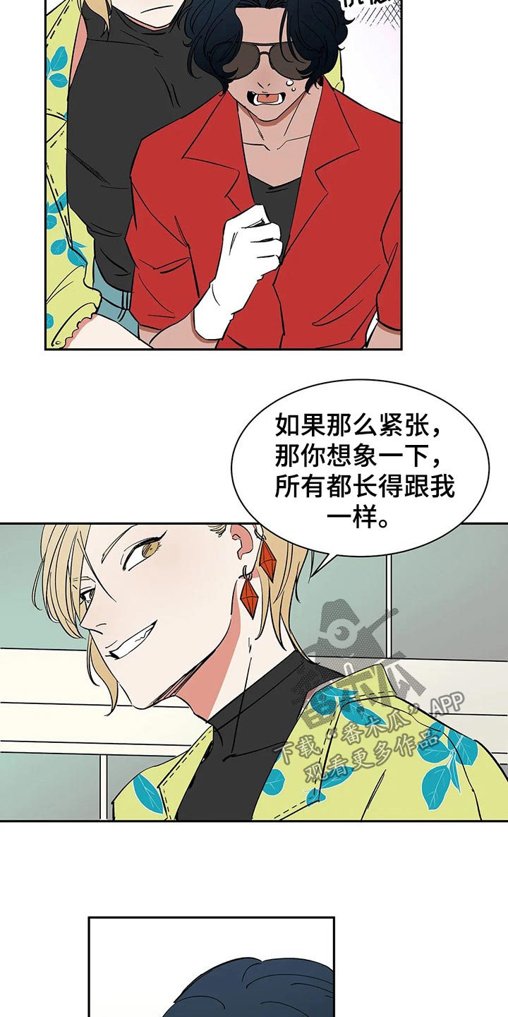 第52话4