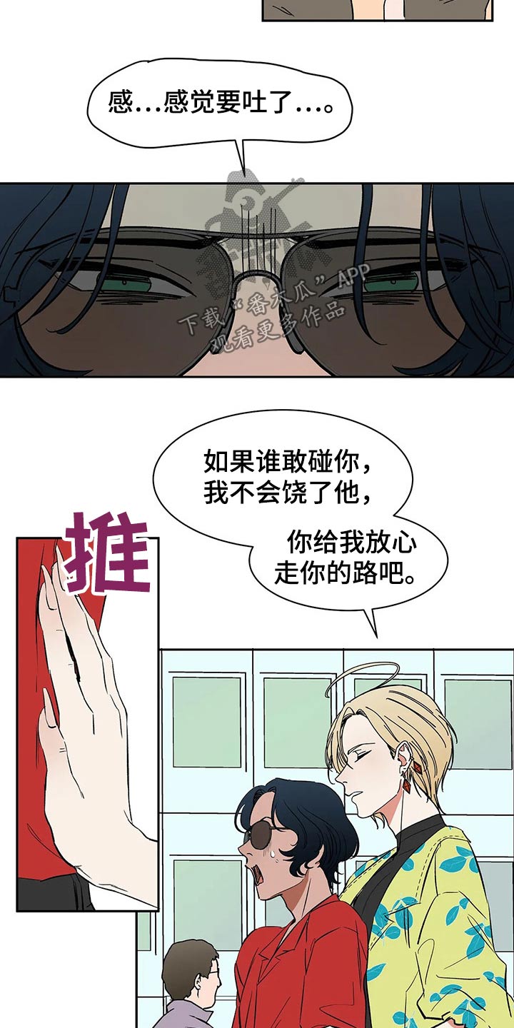 第52话6