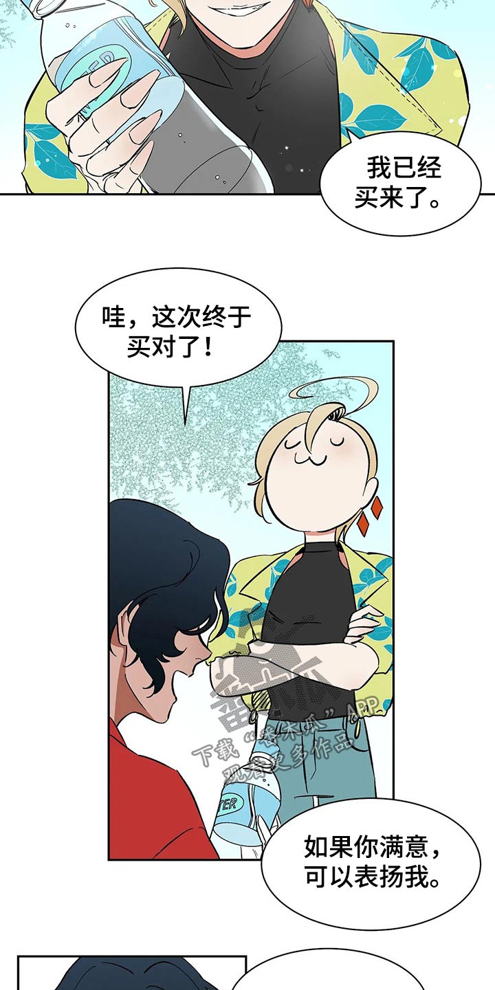 第52话9
