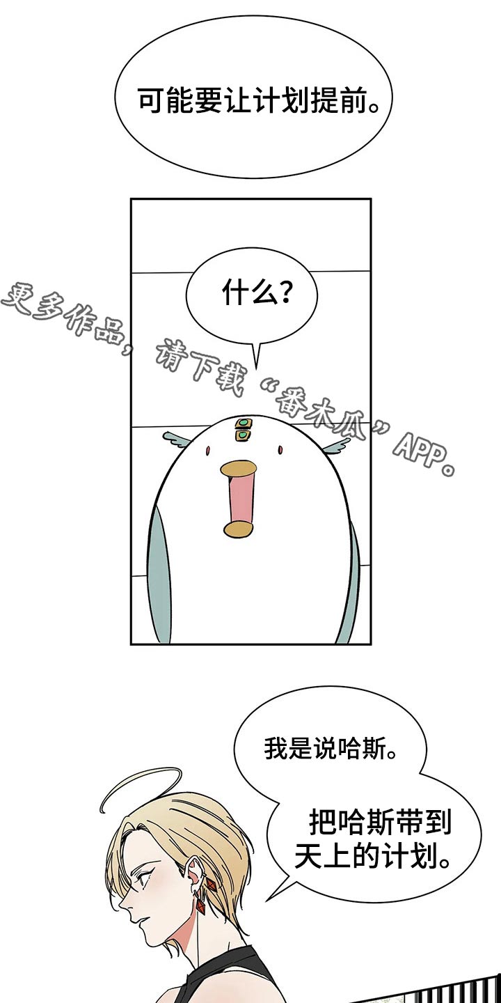 第51话0