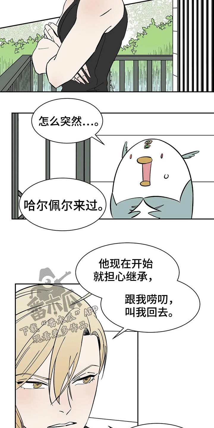 第51话1