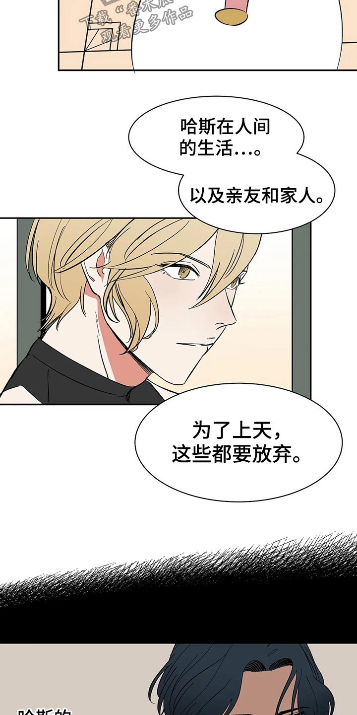 第51话10